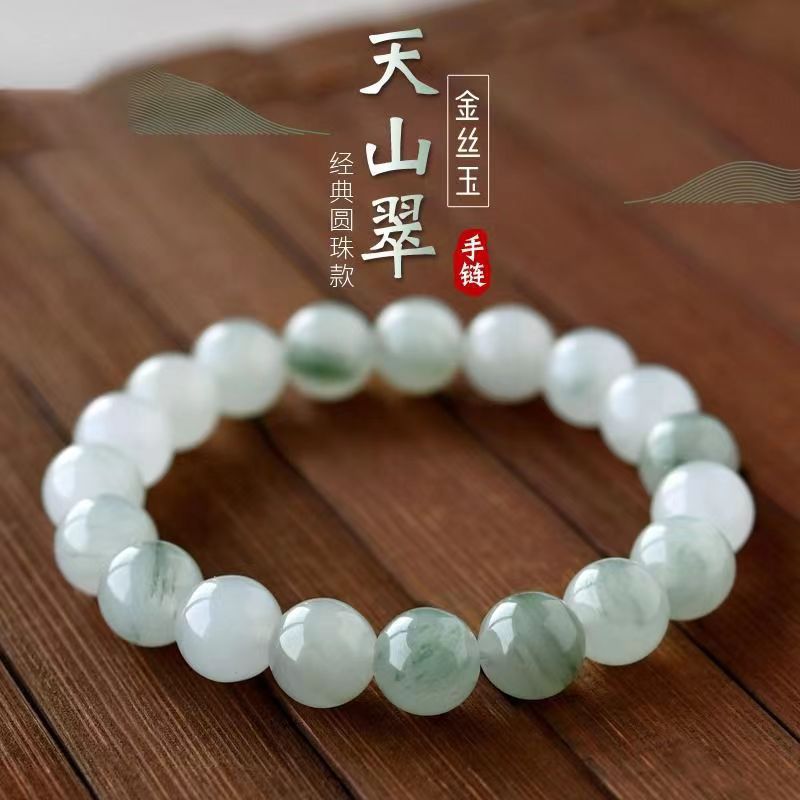 Jin Si Yu Tian Shan Cui Handmade Bead Bracelet 6-20mm Unisex White Jade Flowery Tian Shan Cui Single Loop Bracelet Wholesale