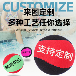 Cross-Border Special Water Bouncy Ball Tpr Water Flying Cake Sports Beach Ball Seaside Swimming Pool Water Toy Ball