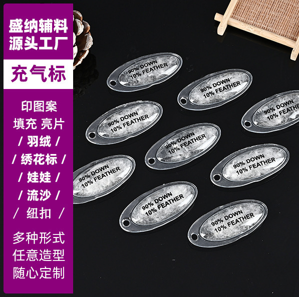 Pvc Clothing down Ball Inflatable Sample Suit down Jacket Knitwear Sample Sample Hanger down Ball Inflatable Package Pvc Clothing down Ball Inflatable Sample Suit down Jacket Knitwear Sample Sample Hanger down Ball Inflatable Package