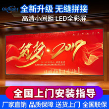 LED全彩屏led电子显示屏户外广告教学会议室内舞台ktv柔性大屏幕