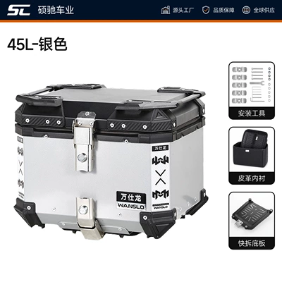 box, large capacity, waterproof, Electric car tail box - 45l-lined-silver-none