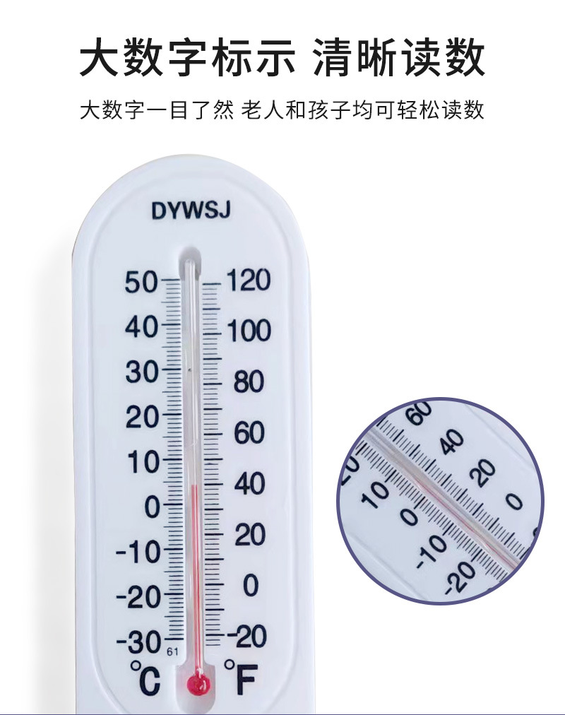干湿温度计_04.jpg
