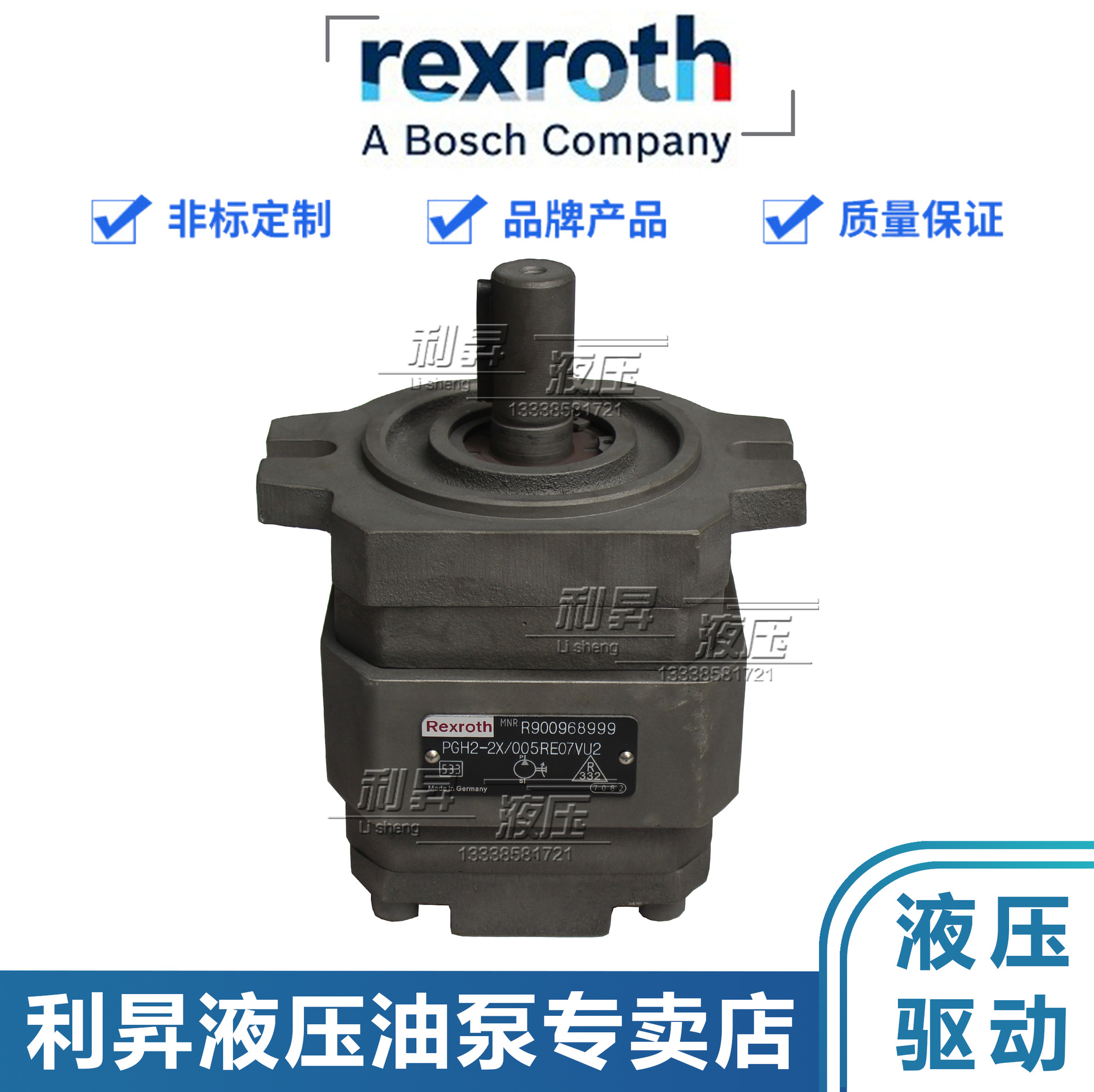 原装力士乐内齿合齿轮泵PGH4-2X/020/025/032/040/050RR11VU2油泵