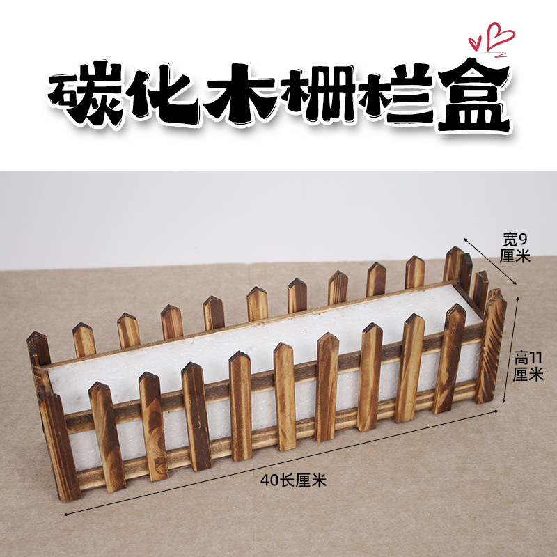 Caja de valla de madera carbonizada de 40 cm