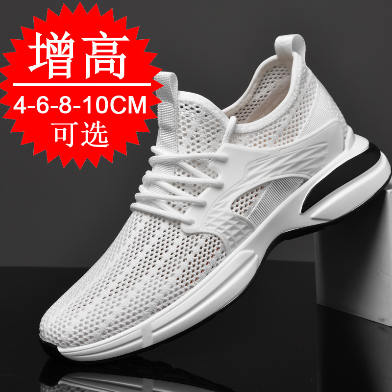 Summer New Height Increasing Shoes 10cm Men's Breathable Hollow Mesh Shoes 8 Casual Invisible Height Increasing Men's Shoes 6 sneaker