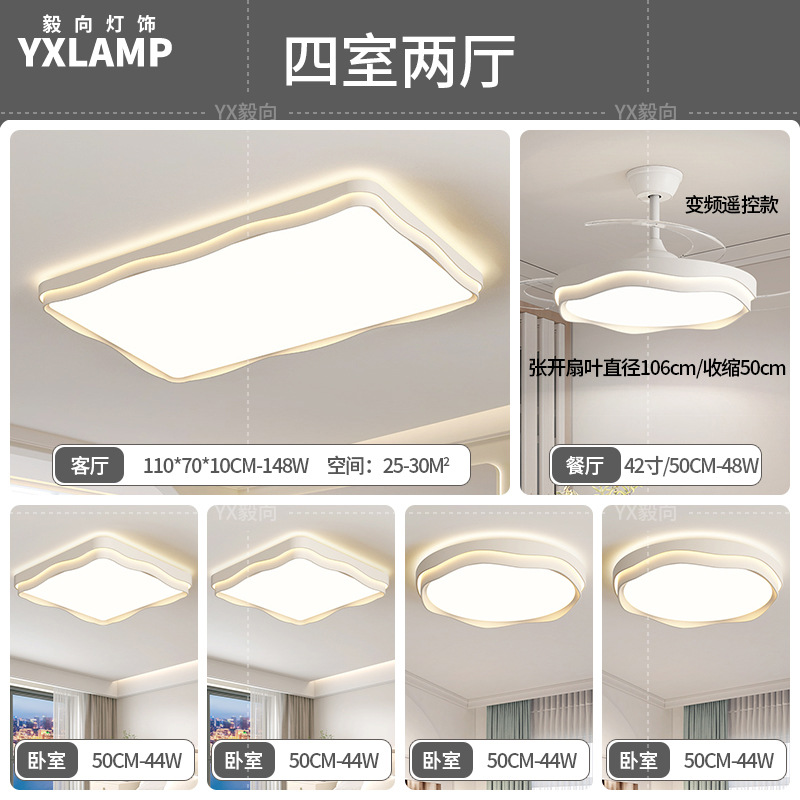 lámpara de sala de estar lámpara principal del vestíbulo moderno y simple 2025 nuevo viento crema de espectro completo lámpara de techo de dormitorio Zhongshan lámparas