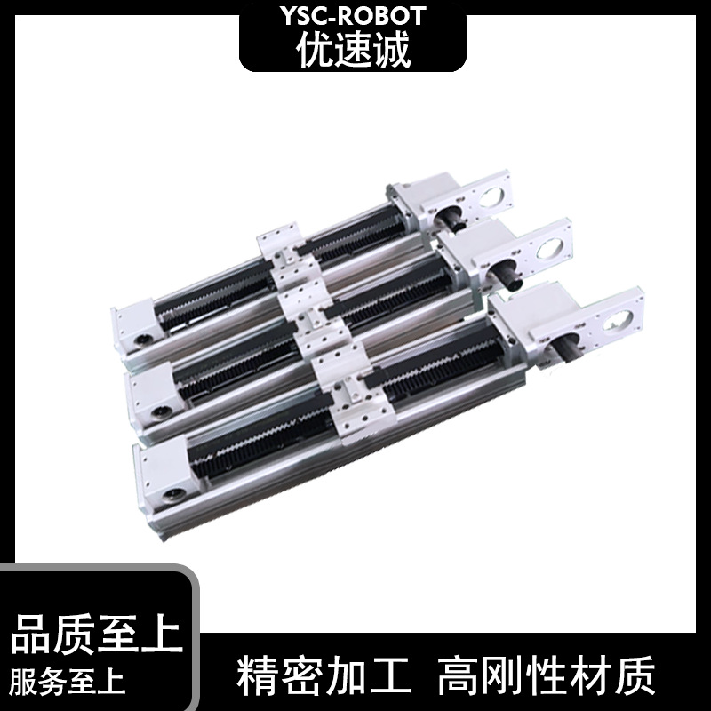 同步带半封闭直线滑台模组精密数控电动十字多轴搭接线性直线导轨