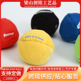 Factory direct supply children juggling ball outdoor game toy sandbag ball super fiber suede leather children toy ball