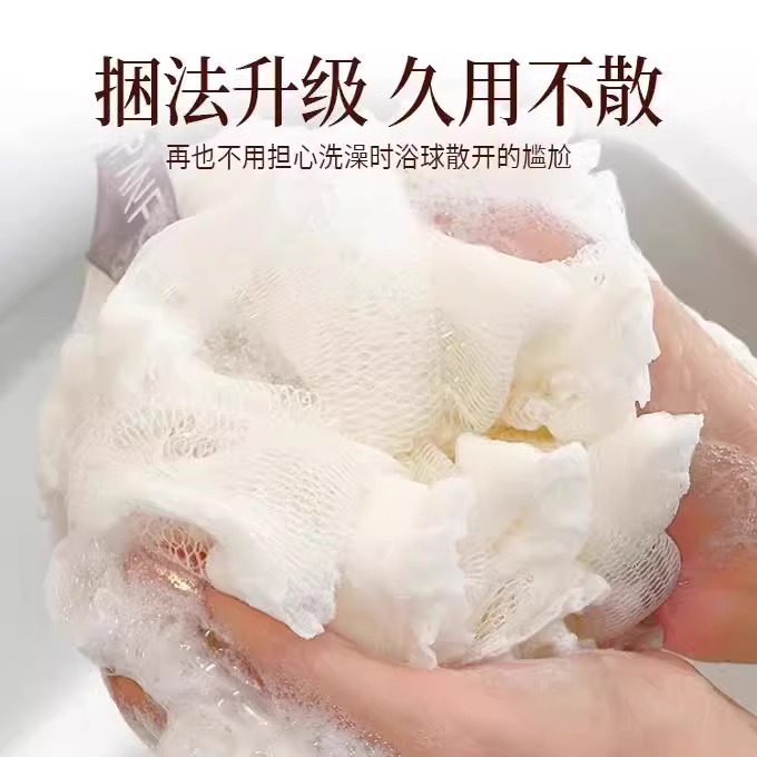 超柔可爱沐浴球男女儿童搓背起泡泡洗浴不伤皮肤|undefined