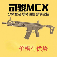 ˾�EMCX늄��B�l��ߘ�2.5�汾˾��416�Ւ���ŷ���MK18�l����cs