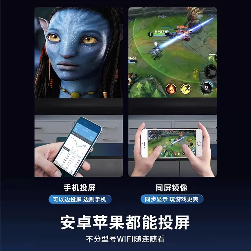 Умная полноразмерная сетевой Netcom 4K HD домашняя ТВ-приставка беспроводной Wi-Fi мобильный телефон проектирование экрана сетевой набор - плеер приставка