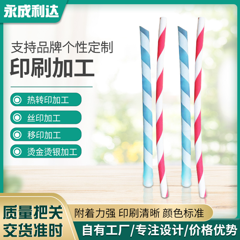 深圳热转印厂家承接各种硅胶热转印 热转印印花亚克力热转印工艺