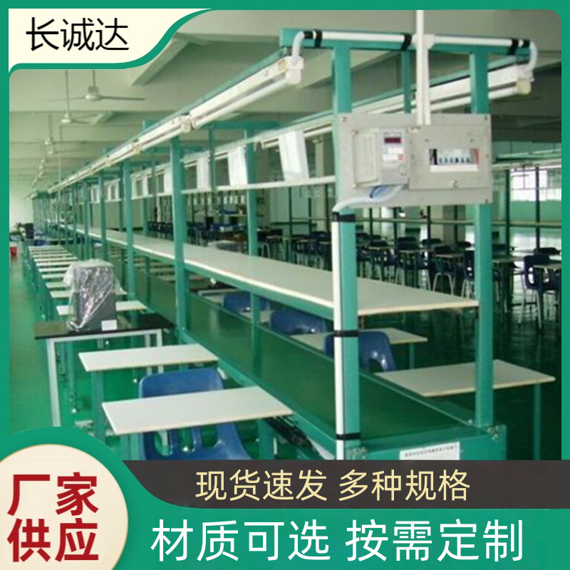 厂家供应 东莞二手流水线 生产流水线 深圳装配流水线 全新平板线