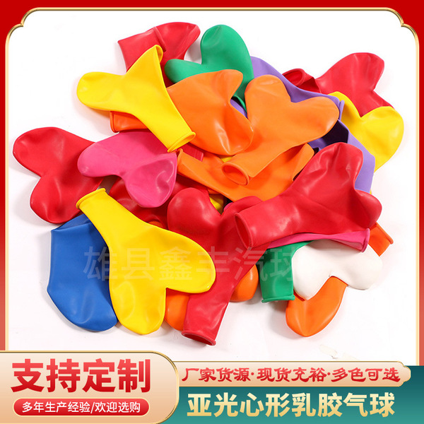 Latex balloon heart shaped