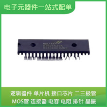 HT82K629A DIP-40USB RTL8201F-VB-CG XC7A200T-2FBG484I LM339DR