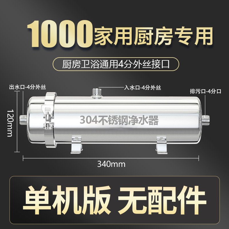 中央净水器家用直饮全屋大流量超滤净水机井水地下水自来水过滤器|undefined