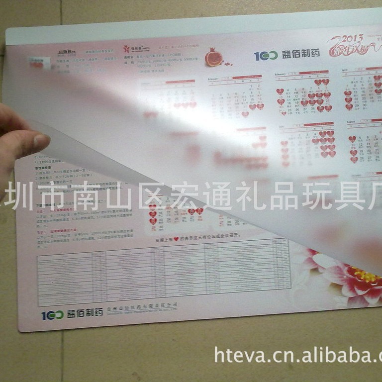 深圳工厂橡胶底PVC磨砂面可掀页广告日历鼠标垫桌垫
