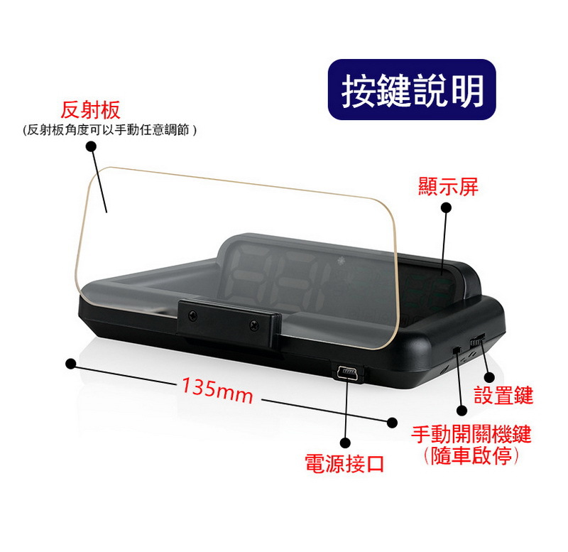 C500 Car-Mounted 5-Inch Head-Up Display Obd2 System Projection Hud Head-Up Display Blue White Red