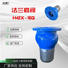 闸阀;止回阀;蝶阀