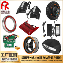 �m���KukirinG3늄ӻ���܇��� �������@ʾ���M�������β������