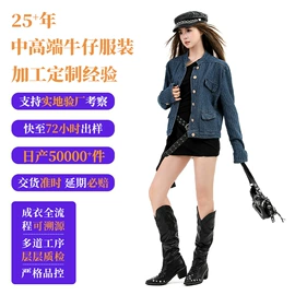 女式牛仔裤;女士牛仔外套