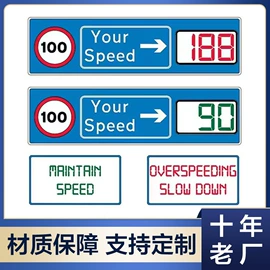 交通安全标识;其他智能交通;交通信号系统