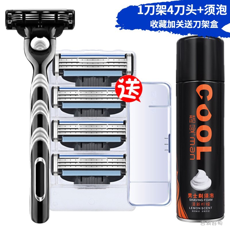 Three-layer black 1 knife holder with 4 knife heads for free (bearded + knife box)