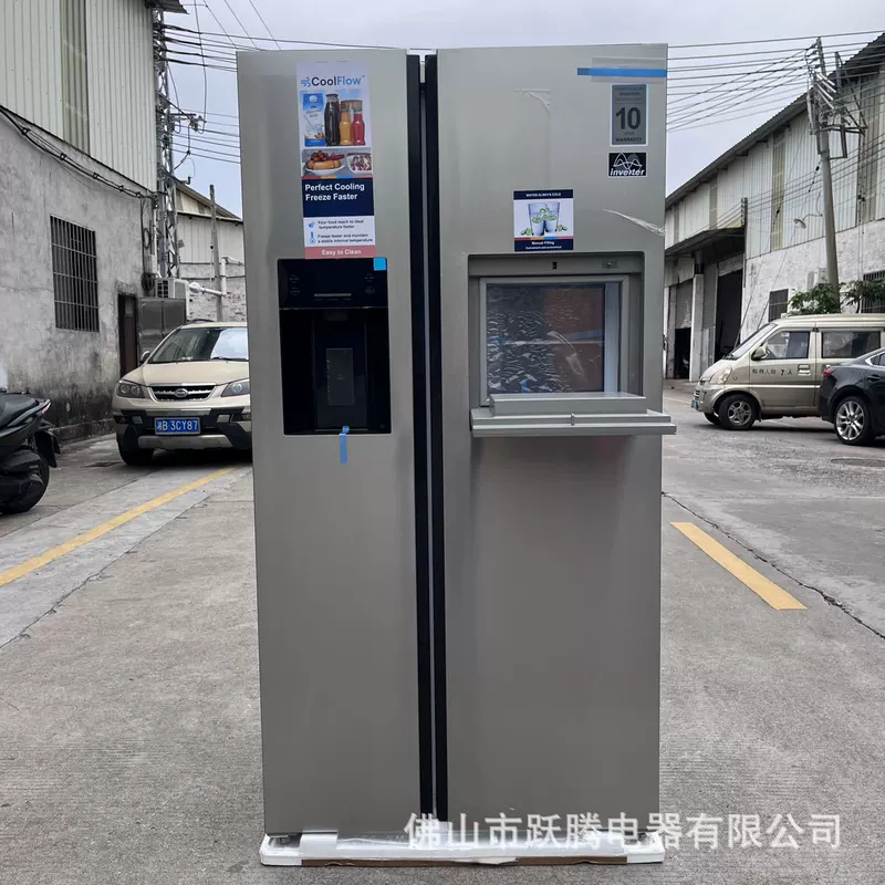 side by side refrigerator with ice/water/cubes/crushing/bar