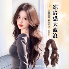 【6.0ノーウェアヘアネット】女性用ウィッグ ロングヘア センター分け レースフリーウェアヘア 人毛入り 大きなウェーブで自然な雰囲気