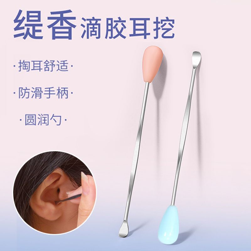 Tixiang Epoxy Ear Pick Stainless Steel Ear Spoon, Rounded and Safe for Ears, Ear Cleaning Tool for Adults and Children, Beauty Supplies