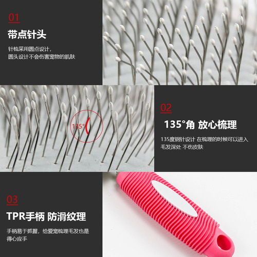 Pet comb needle comb dog hair brush Teddy dog ​​brush dog hair comb dog comb knotting comb pet supplies 6