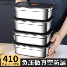 410食品级不锈钢保鲜盒饭盒便当盒冰箱密封盒带盖微波炉加热专用