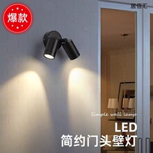 户外壁灯店铺门口酒店招牌灯室外防水射灯广告招牌匾门牌洗墙灯