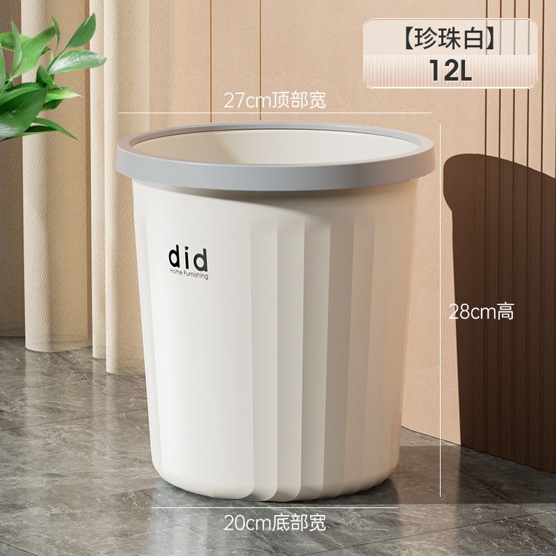 家庭用プラスチックゴミ箱リビングルームキッチンバスルーム大容量蓋なし大直径厚みのある圧力リングゴミ箱在庫あり|undefined