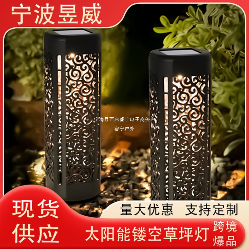 Travel square LED garden lights solar-powered