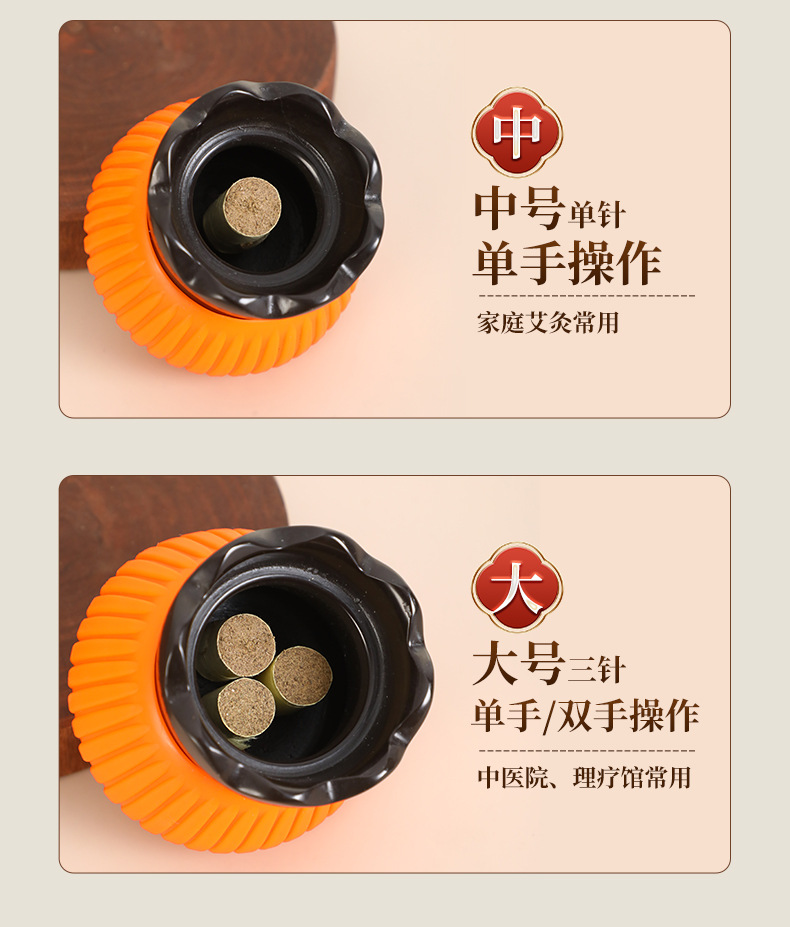 Fire Dragon Cup Bian Stone Moxibustion Jar Portable Gua Sha Massage Tool with 9 Red Flower Moxa Cones specifications