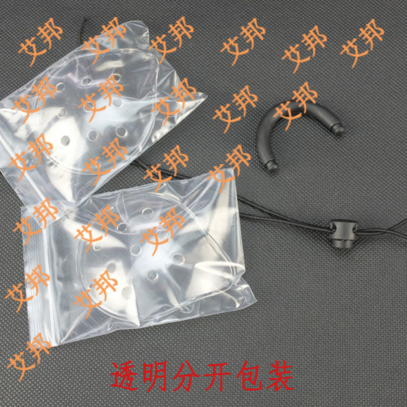 多孔塑料透明眼罩 眼科手术后防护眼罩透气单眼罩双眼眼罩