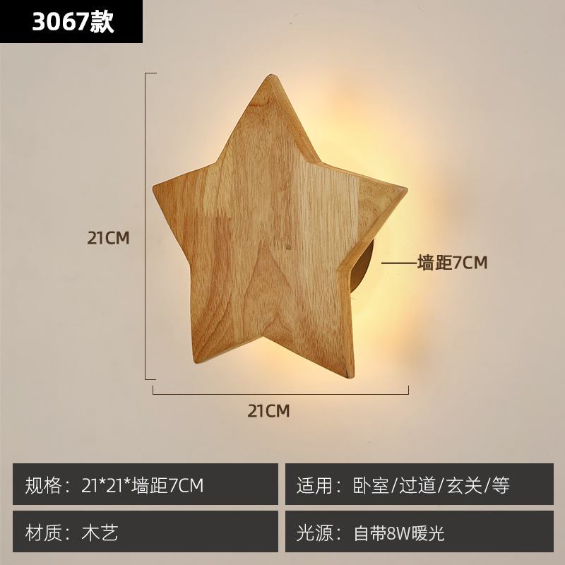 背景壁ランプ木製壁ランプ北欧無垢材LED壁ランプリビングルームソファクリエイティブ階段通路雰囲気ランプ|undefined