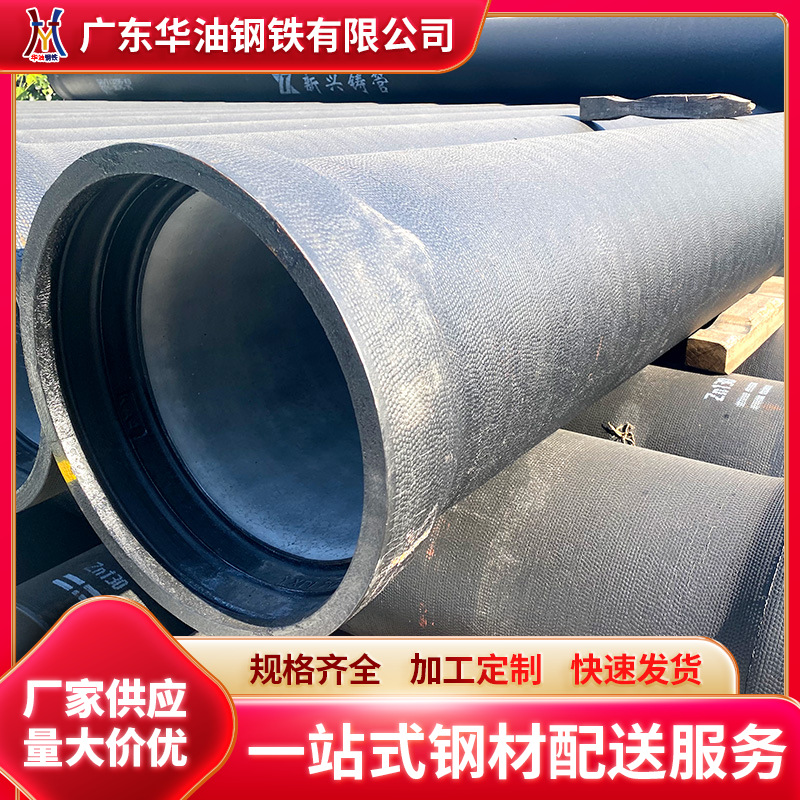 球墨鑄鐵管A-(6).png
