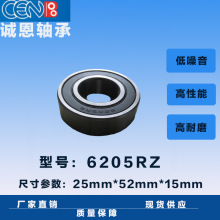 �Żݹ�Ӧ6205RS������ 6205RZ��� ��ȦV�Ͳ����