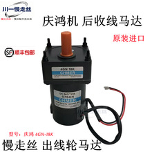 ���߽z�R�_��ͨ�c���CZS-07SGN-2418늙CDC24V 30W 1800RPM CHMER