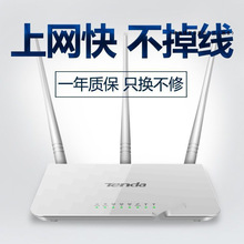 F.3穿墙王路由器家用增强wifi中继百兆无线网信号放大器全网通