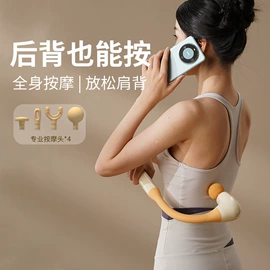 护颈仪/颈椎按摩器;商务礼品套装;头部按摩机