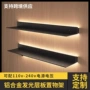 发光墙面悬空挂式层板