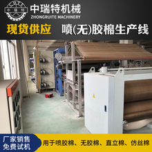 �o�������z�����a�� �ǿ��첼���z���b�ޙCе �½z��ˮϴ�ޙCе