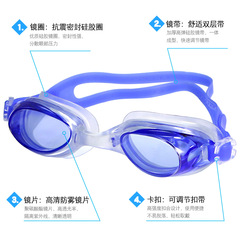 PVC swimming goggles waterproof high-definition children's swimming goggles boxed one-piece soft unisex swimming goggles manufacturer wholesale
