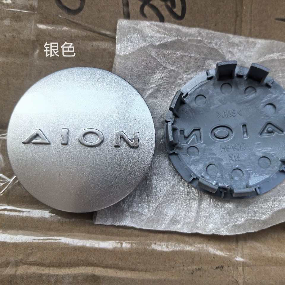 67 Внешний диаметр для GAC EAN AION/Y EAN Y/PLUS колпачок колес EAN Y крышка шины