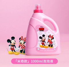 Bubble water refill liquid for children blowing bubbles toy electric camera bubble machine internet celebrity bubble gun bubble wand street stall