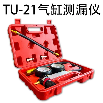 TU-21 Cylinder Leak Detector Automotive Repair Tool Engine Oil Testing Equipment Compression Tester (Mühərrik alətləri) - tu-21-cylinder-leak-detector