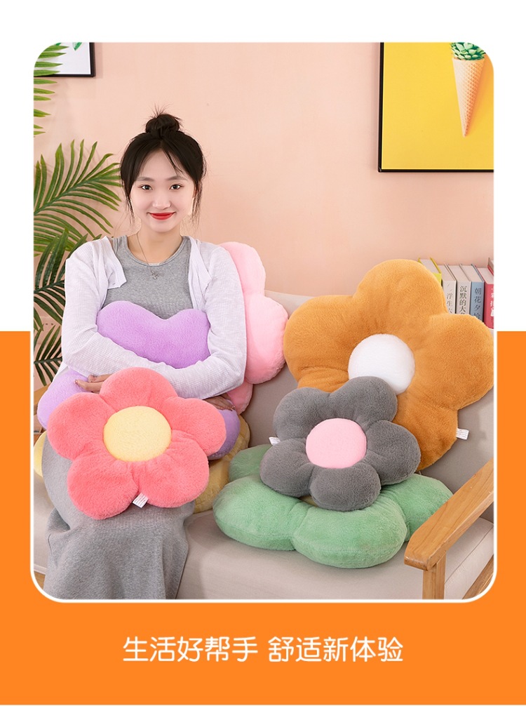 花瓣坐垫 (10).jpg